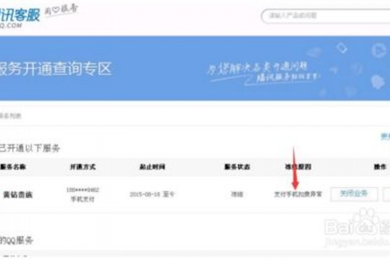 抖音如何快速获得点赞，ks业务秒下单享优惠 - ks自助服务真人操作 - ks点赞加速2024官方澄清谣言！