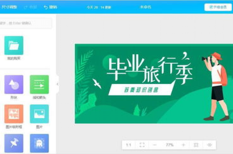 免费推广引流平台的核心策略，揭秘顶级免费推广引流工具，新手必看！