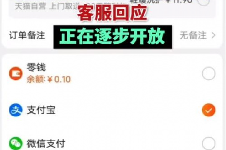 抖音点赞评论工具现已接受微信支付方式。