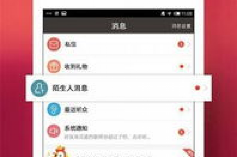 秒赞助手QQ - 全民k歌刷收听量手机版，是一款专为音乐爱好者设计的应用程序。