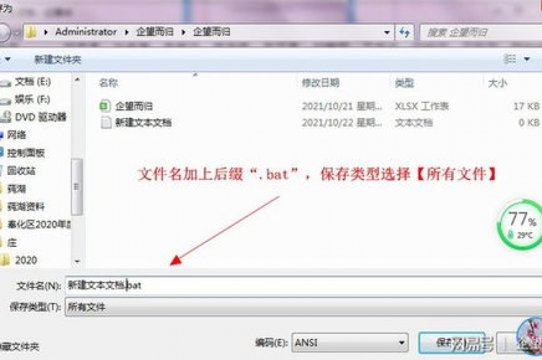 ks业务秒双击，让工作更高效，一键触发双击操作。