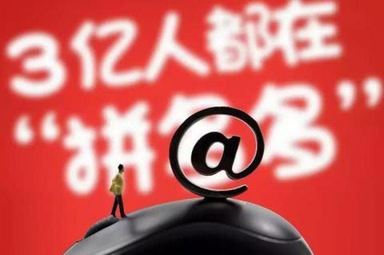 如何加入拼多多互砍群以获取更多帮助？