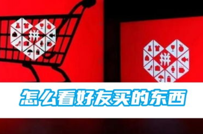 拼多多通过免费领商品活动，显著提升了平台的崛起速度和市场影响力。