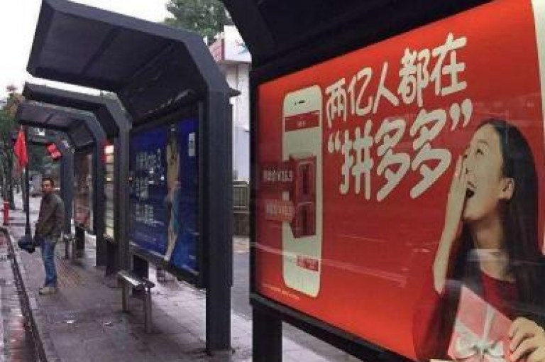 拼多多砍价群微信号，享受购物新乐趣。