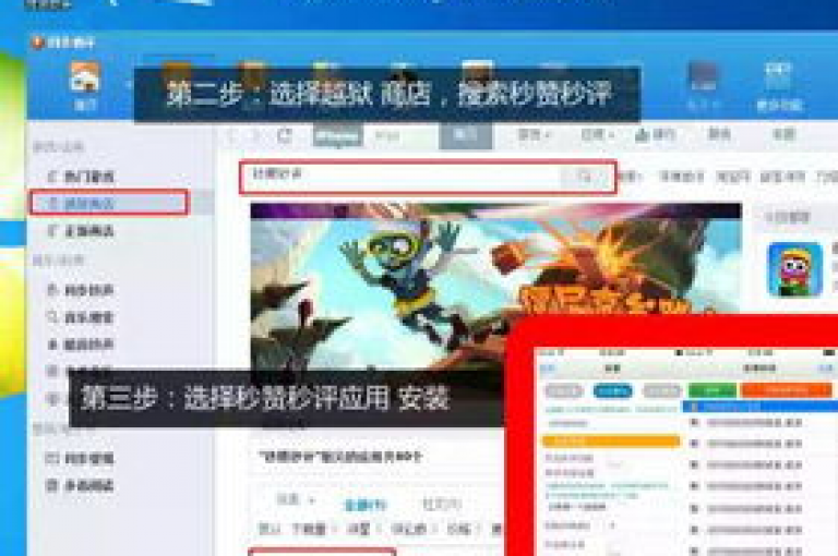 QQ空间一键点赞工具，轻松实现秒赞功能。