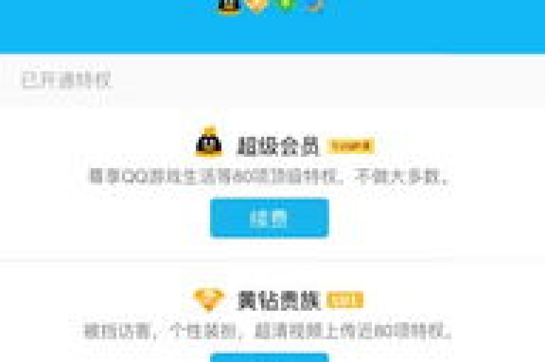 提供全网最优惠的自助下单服务，包括QQ点赞和低价说说赞，尽在我们专业的空间说说网站。