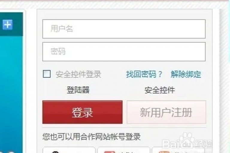 探索网络服务新领域，从便捷的QQ业务处理到网易邮箱的智能自动转发设置，再到快手推广任务的无缝开启，dy低价下单平台为您一网打尽。