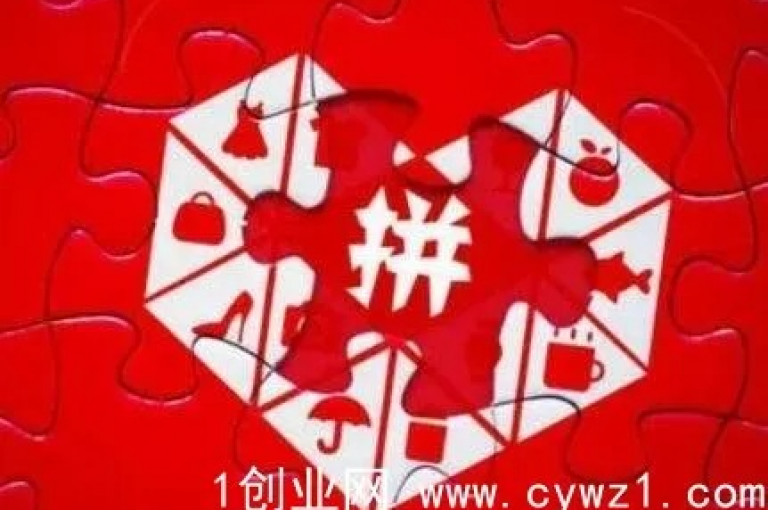 拼多多真人助力平台免费贴吧拼多多互助网站是一个提供用户互相帮助以获取优惠的平台。