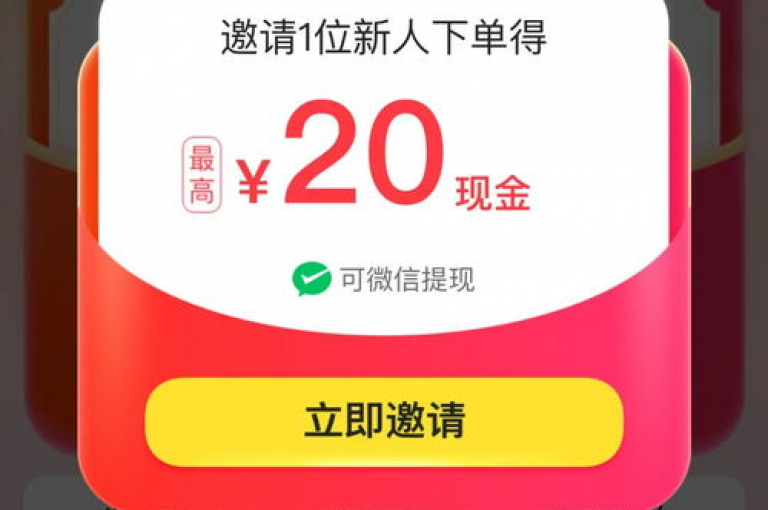 拼多多助力群二维码2025年最新动态视频现已上线，请关注拼多多助力平台。