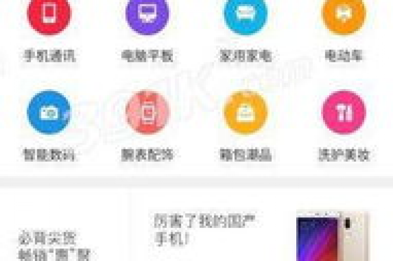 探索热门网红商城app的下载与安装步骤，轻松获取最新购物体验。