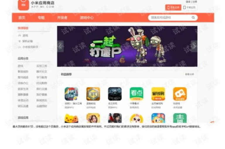 KS自助下单商城提供了便捷的在线购物体验，允许客户轻松选购各类商品。