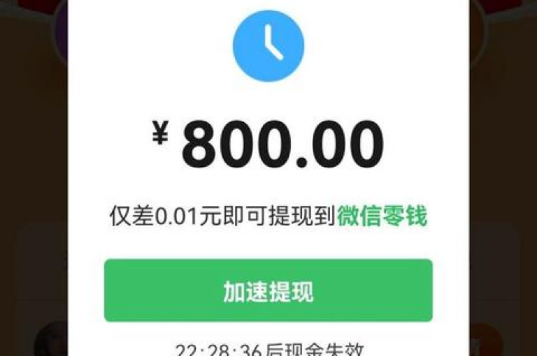 便捷拼多多砍价平台，助你快速砍价，畅享购物乐趣。