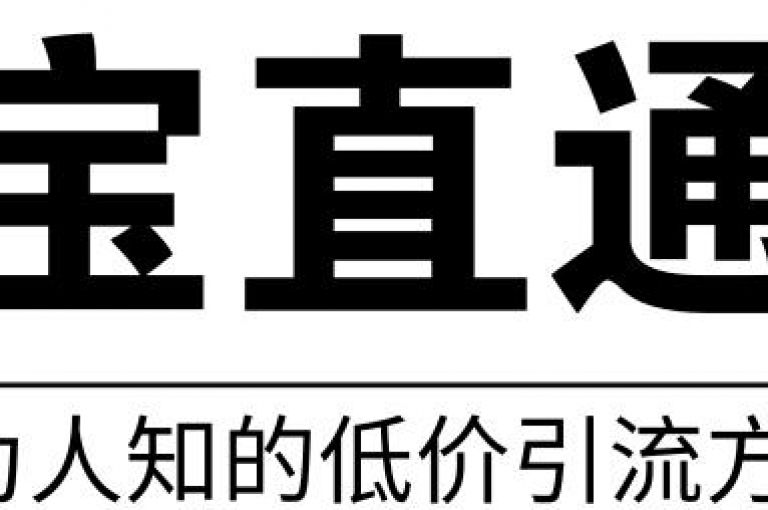 通过QQ访客链接购买服务，快速增加网站访问量，是提升网络曝光度的理想方案。