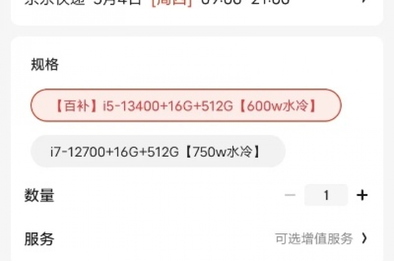 雷霆24小时自助下单系统 - 提供全天候不间断的ks业务服务，确保最低价格。