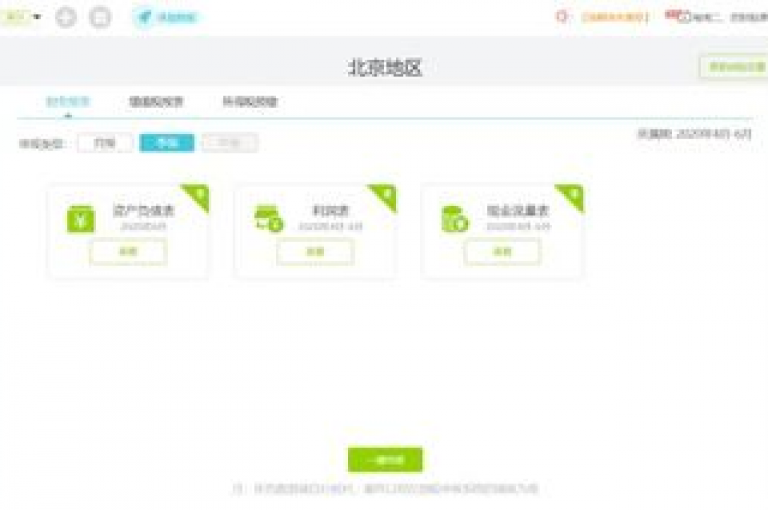 qq业务网提供ks24小时自助下单服务，包括免费业务平台云小店，以及快手点赞秒1000双击仅需0.01元的优惠。