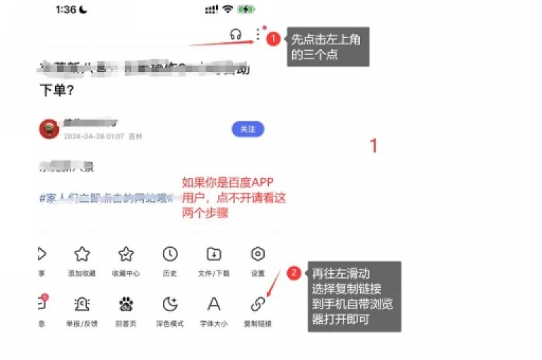 KS免费业务平台始终稳定运行，不掉线。
