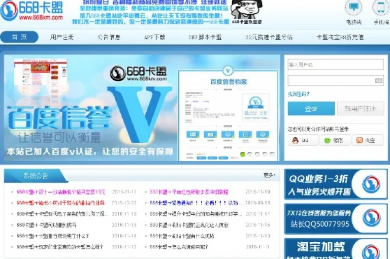 卡盟自动发卡网的优化技巧是提升用户体验和增加平台效率的关键。
