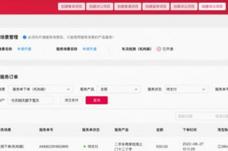 B站业务下单平台的最新揭秘，哔哩哔哩业务下单平台，如何下单？！2024必学。