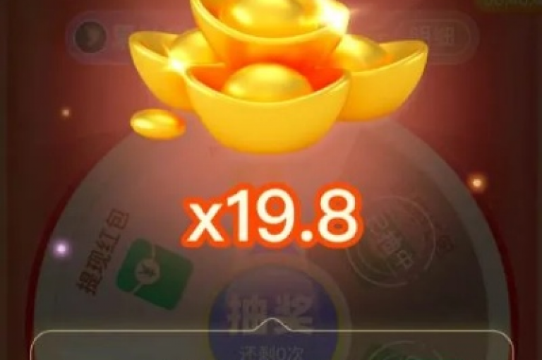 拼多多助力元宝活动旨在通过社交分享的方式，让用户邀请好友帮忙砍价或助力，以获取更低的商品价格或额外优惠。