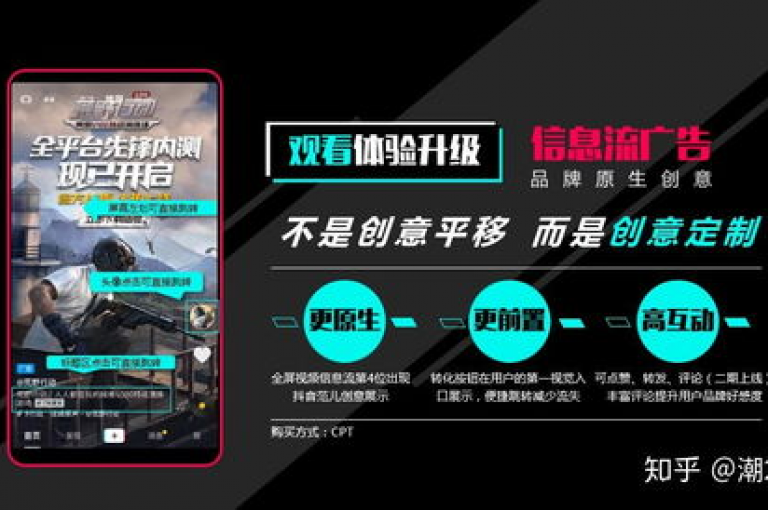 抖音24小时在线下单网站，让你随时随地享受购物的乐趣，快来体验吧！