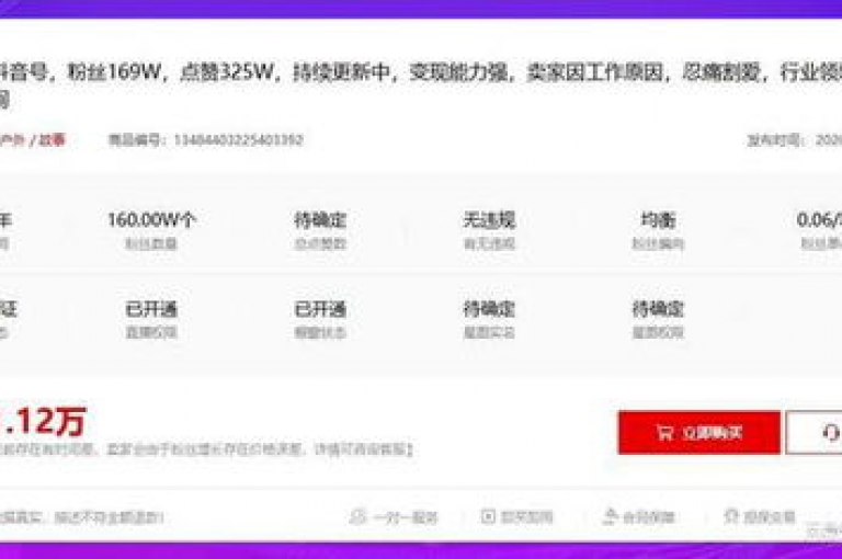 在抖音平台上，通过支付0.5元即可获得100个虚拟物品的交易活动，为用户提供了极具吸引力的优惠方案。