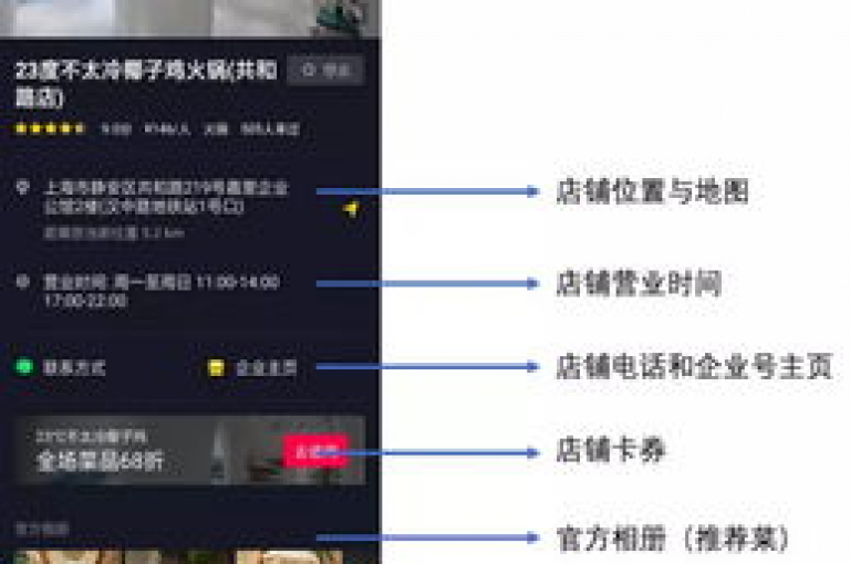 抖音平台新推出的自定义评论下单特性，为用户提供了更加个性化的互动体验。