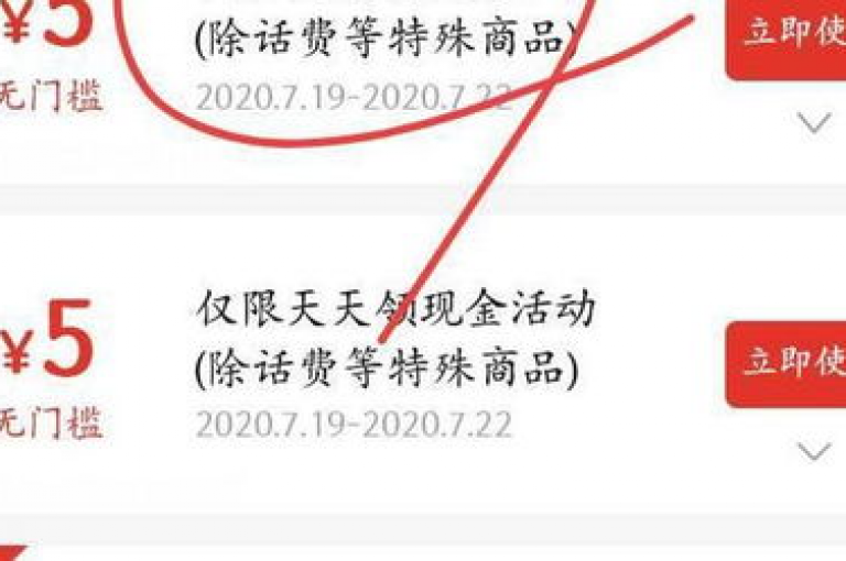 拼多多助力群的真假性究竟如何呢？拼多多助力平台