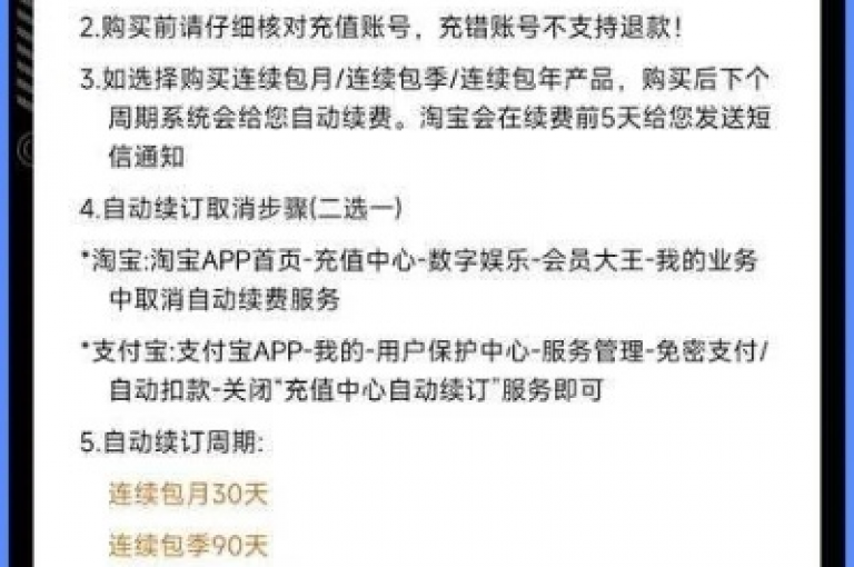 探索QQ低价会员的奥秘，官方渠道是正道，2025年必备知识！