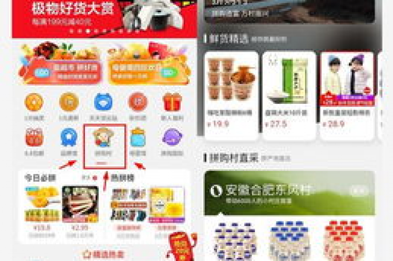 请避免使用非法或不道德的网站和服务。购买流量可能违反平台规定，并带来法律风险。建议通过合法途径提升内容曝光度和粉丝数量，如优化内容、互动和合作等。