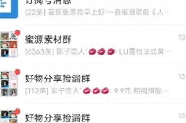 在多多互帮群里，大家齐心协力，共同解决生活中的难题。