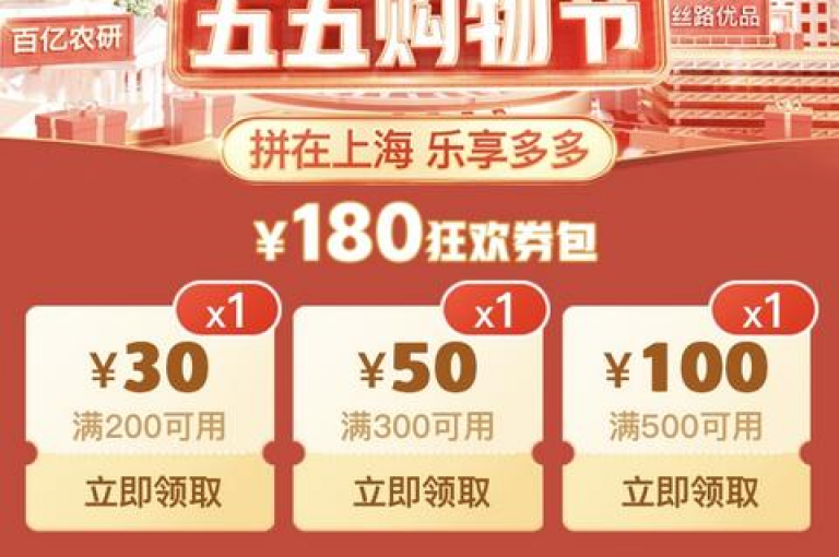 拼多多互帮群二维码的获取方式如下，多多助力新人。