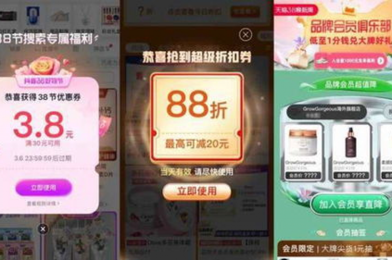 在乐刷卡盟官网上，拼多多代砍服务仅需几秒就能完成，而抖音广告投放的起投金额是多少呢？