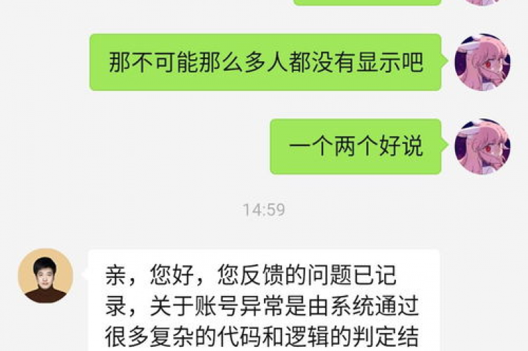 在拼多多助力活动中遭遇吞助力的情况，可尝试通过{多多助力网站}寻求帮助来解决。