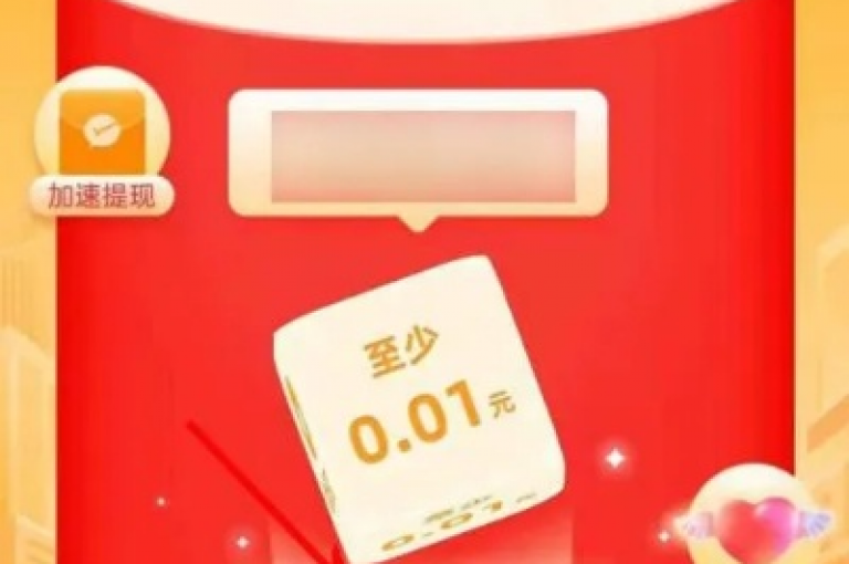 如何在拼多多上邀请好友帮忙砍价呢pdd助力工具？