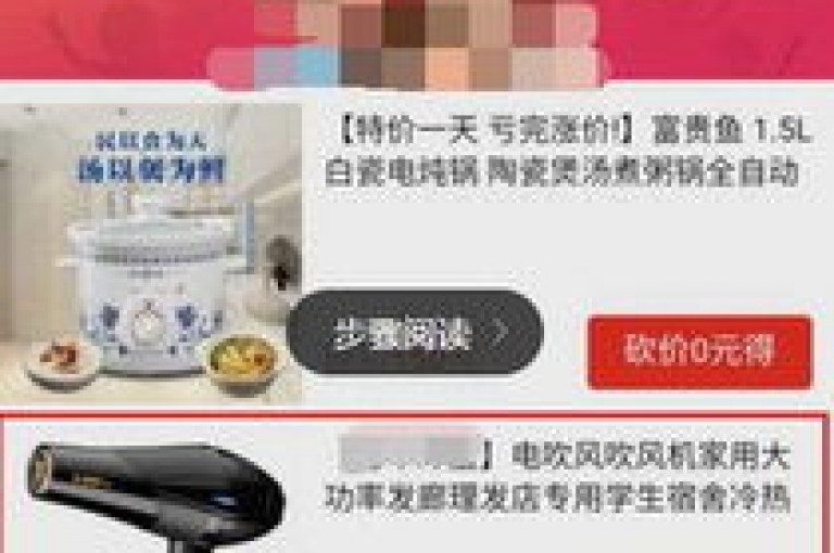 pdd助力软件拼多多互助砍价群，2025年更新的微信社群。