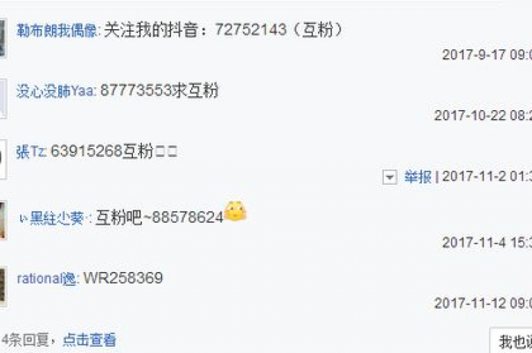 抖音点赞秒速充值，24小时自助服务免费体验 - qq账号辅助注册接单平台 - ks在线下单，快速响应。