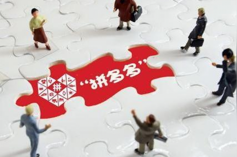 2025年拼多多助力群，大家一起来帮忙！