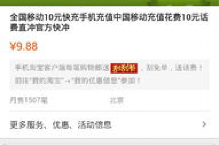 探索专属优惠，尽享尊贵体验——网红商城，您的QQ SVIP低价充值首选平台。