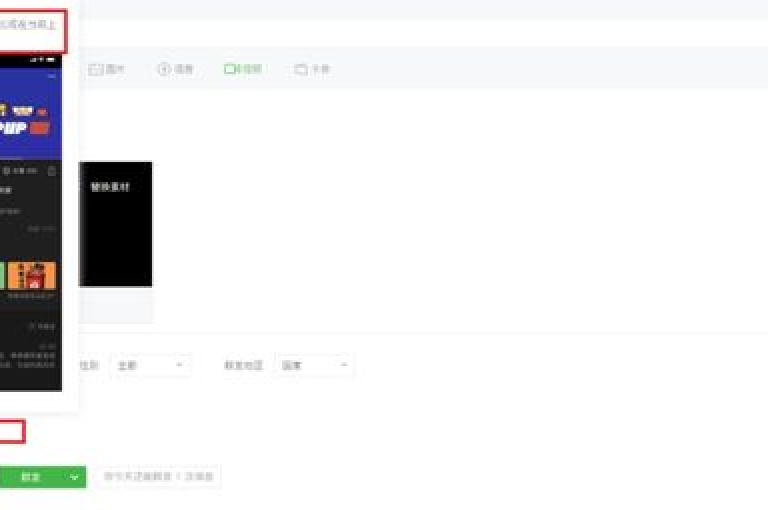 快手点赞后，可以通过微信进行收款。