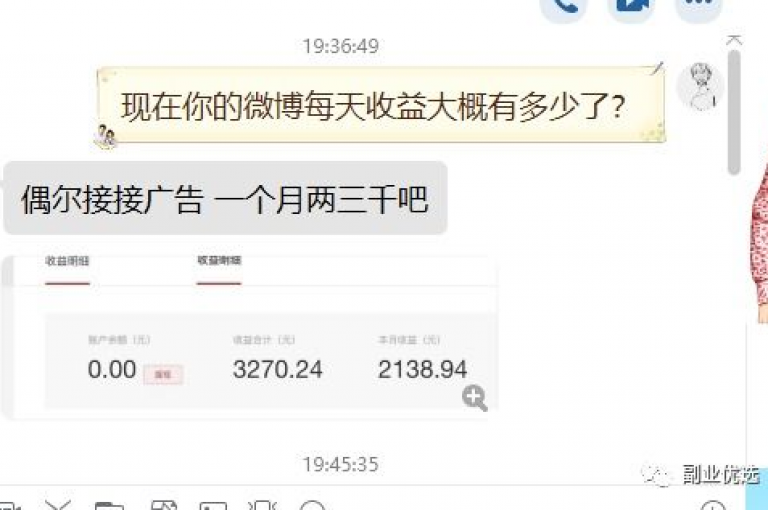1元3000粉丝不掉粉的秘诀在于持续提供高质量内容并积极互动。