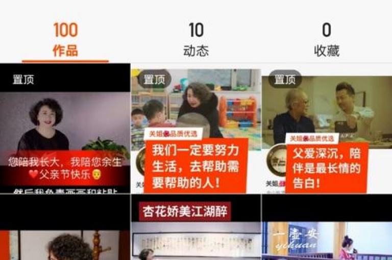探索易涨网自助下单app, 享受抖音业务网的低价服务，同时免费获得快手1000播放量，尽在抖音快手免费业务平台。