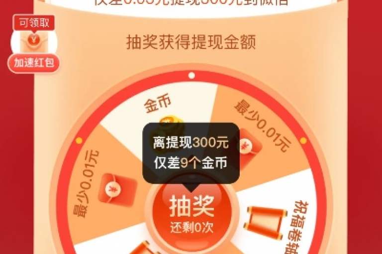 拼多多互助砍价多多助力平台在线。