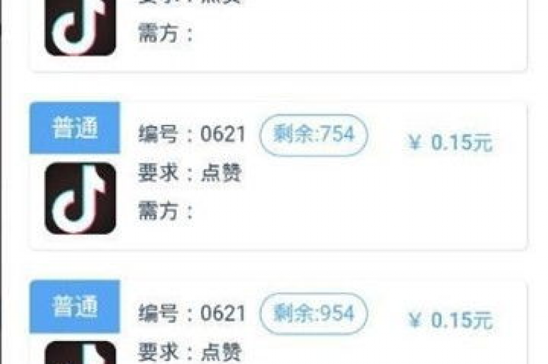 抖音点赞24小时在线超低价，QQ说说赞自助下单网站 - qq刷钻网站全网最低价啊 - ai视频制作软件有哪些。