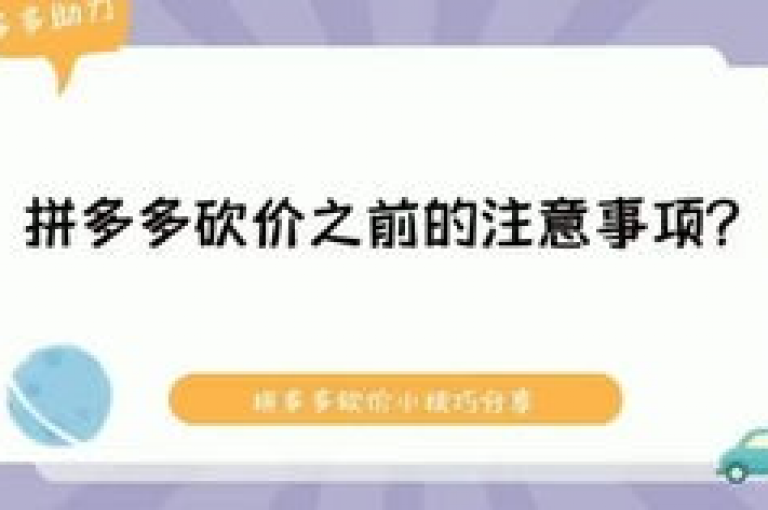 如何在知乎上找到推荐的拼多多互助微信群以获取帮忙助力？