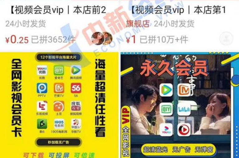 探索B站账号交易新天地，影视会员优惠直供，卡盟自助下单享低价，免费推广助你流量飙升！