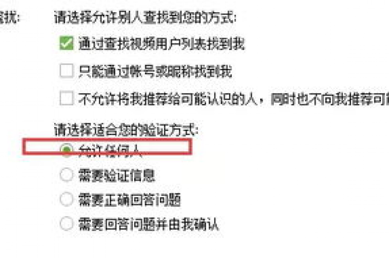 qq空间24小时自助下单服务，让你随时随地轻松管理你的社交空间。