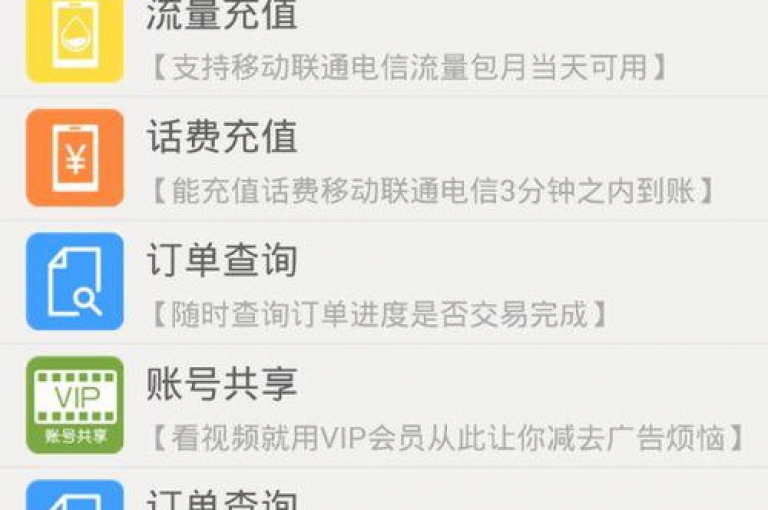 提供QQ名片点赞服务的优惠平台，让你轻松获得更多赞。