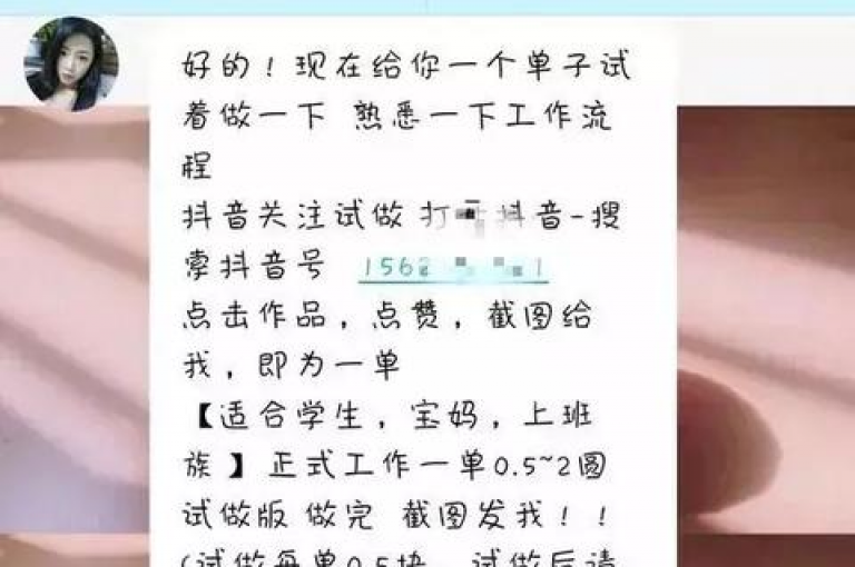 抖音点赞购买网站平台 - 快手业务平台24小时