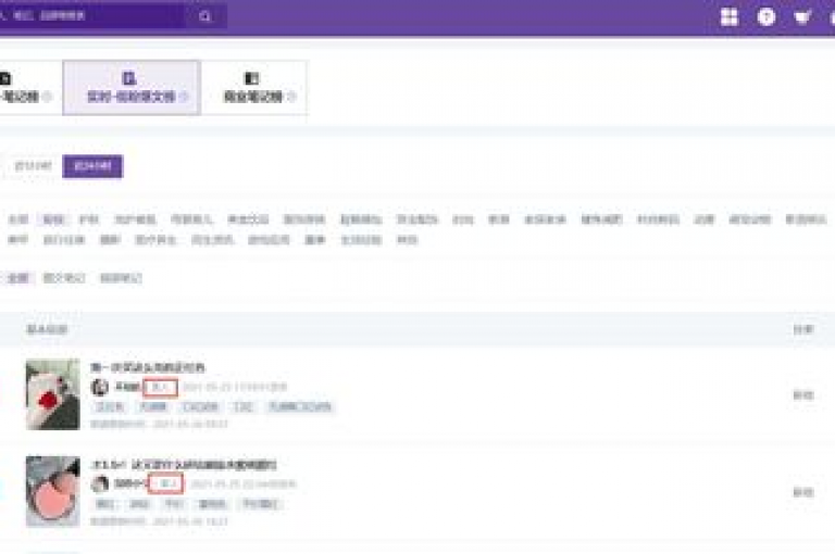 小红书评论赞服务快速响应，24小时下单后点赞数激增。