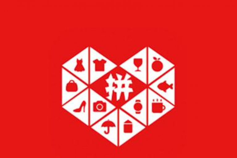 如何成为拼多多助力群的一员并获取新人专属福利？